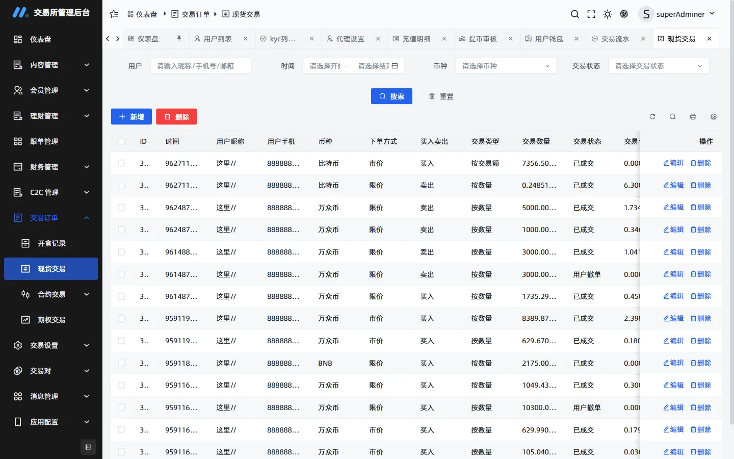 Spot orders: order and fill lookup