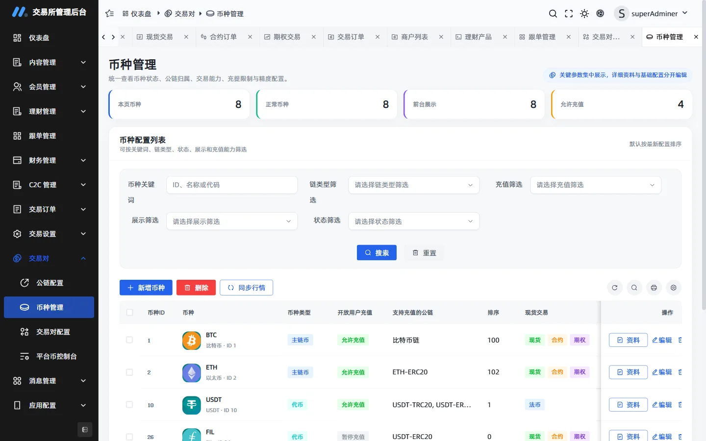 Coins: assets and network parameters
