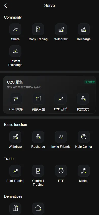 More services: rails, exchange, copy, C2C, invites