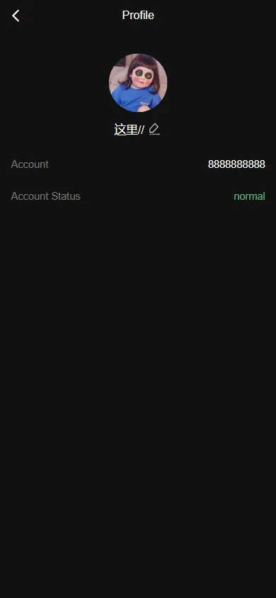 Profile: account status and identity entries